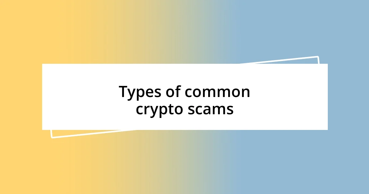 Types of common crypto scams