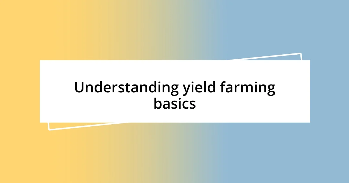 Understanding yield farming basics